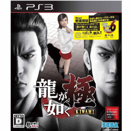 [PS3]龍が如く 極 新価格版(BLJM-61354)