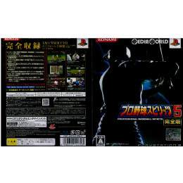 [PS3]プロ野球スピリッツ5 完全版(プロスピ5) 初回生産版