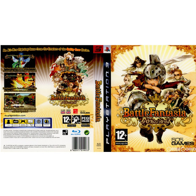 [PS3]Battle Fantasia(バトルファンタジア) EU版(BLES-00253)