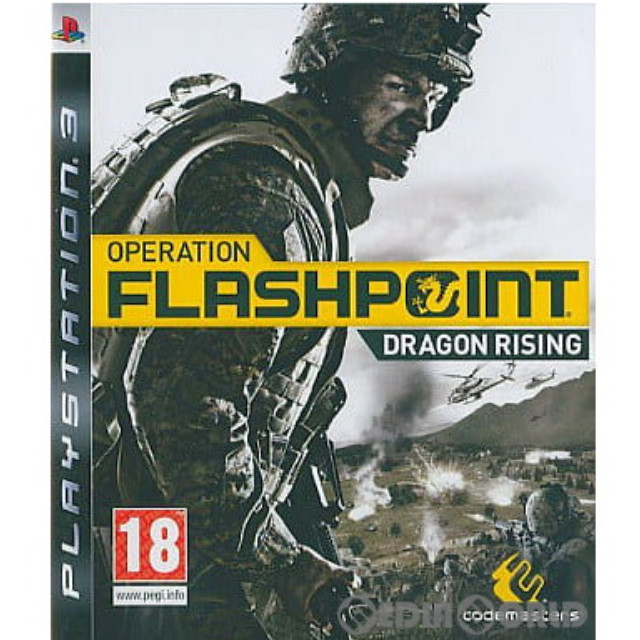 [PS3]OPERATION FLASHPOINT: DRAGON RISING(オペレーション フラッシュポイント: ドラゴンライジング) EU版(BLES-00597)