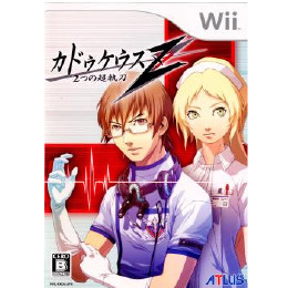 [Wii]カドゥケウスZ 2つの超執刀