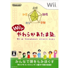 [Wii]Wiiでやわらかあたま塾