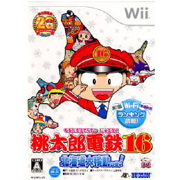 [Wii]桃太郎電鉄16 北海道大移動の巻!