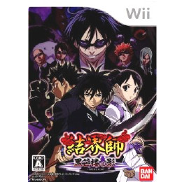 [Wii]結界師 黒芒楼の影(こくぼうろうのかげ)