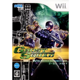 [Wii]ゴースト・スカッド(Ghost Squad) 通常版