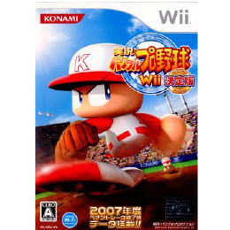 [Wii]実況パワフルプロ野球 Wii 決定版