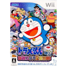 [Wii]ドラえもんWii ひみつ道具王決定戦!