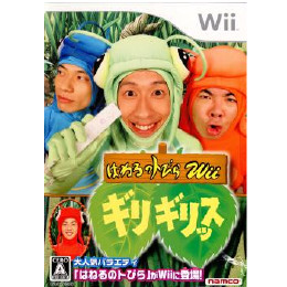 [Wii]はねるのトびらWii ギリギリッス
