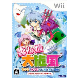 [Wii]雪ん娘大旋風　さゆきとこゆきのひえひえ大騒動