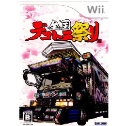 [Wii]全国デコトラ祭り