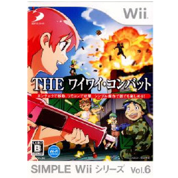 [Wii]ザ ワイワイ・コンバット　シンプルWiiシリーズ ボリューム6