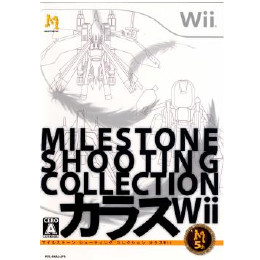 [Wii]カラスWii マイルストーンシューティングコレクション(KAROUS Wii MILESTONE SHOOTING COLLECTION)