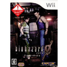 [Wii]biohazard 0(バイオハザード ゼロ)