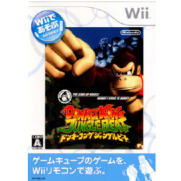 [Wii]Wiiであそぶ ドンキーコングジャングルビート(Donkey Kong Jungle Beat)