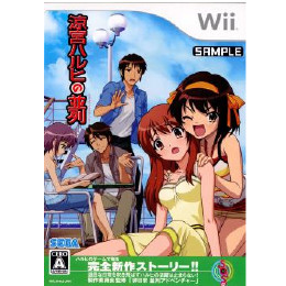 [Wii]涼宮ハルヒの並列 超SOS団ヒロインコレクション 限定版(フィギュア3体同梱)