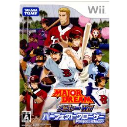 2万人の小学生を絶望させたゲーム【メジャー投げろジャイロ