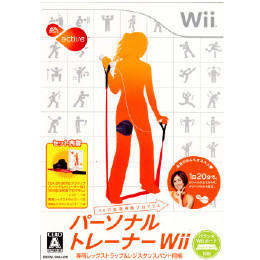 [Wii]EA SPORTS アクティブパーソナルトレーナーWii 30日間生活改善プログラム(専用レッグストラップ/レジスタンスバンド同梱)