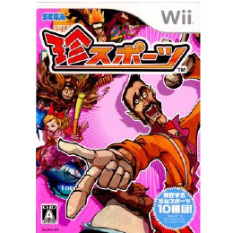 [Wii]珍スポーツ