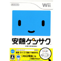 [Wii]安藤ケンサク