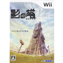 [Wii]影の塔(かげのとう)