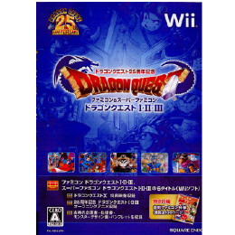 [Wii]ドラゴンクエスト25周年記念 ファミコン&スーパーファミコン ドラゴンクエストI・II・III(DQ1・2・3)