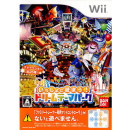 [Wii]いっしょに遊ぼう!ドリームテーマパーク (ソフト単品版)