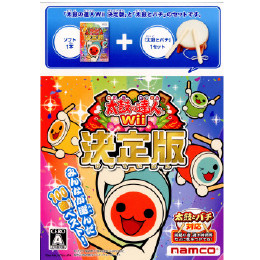 [Wii]太鼓の達人Wii 決定版 太鼓とバチ同梱版