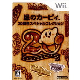 星のカービィ 20周年スペシャルコレクション [Wii ] 【買取価格1,188円