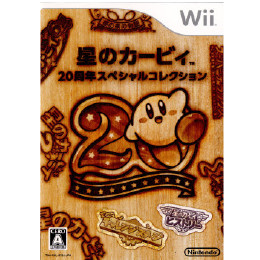 星のカービィ 20周年スペシャルコレクション Wii