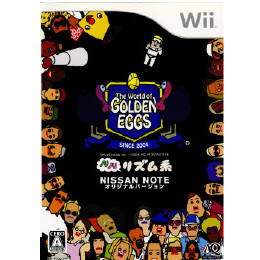 [Wii]ザ・ワールド・オブ・ゴールデンエッグス ノリノリリズム系 NISSAN NOTE オリジナルバージョン