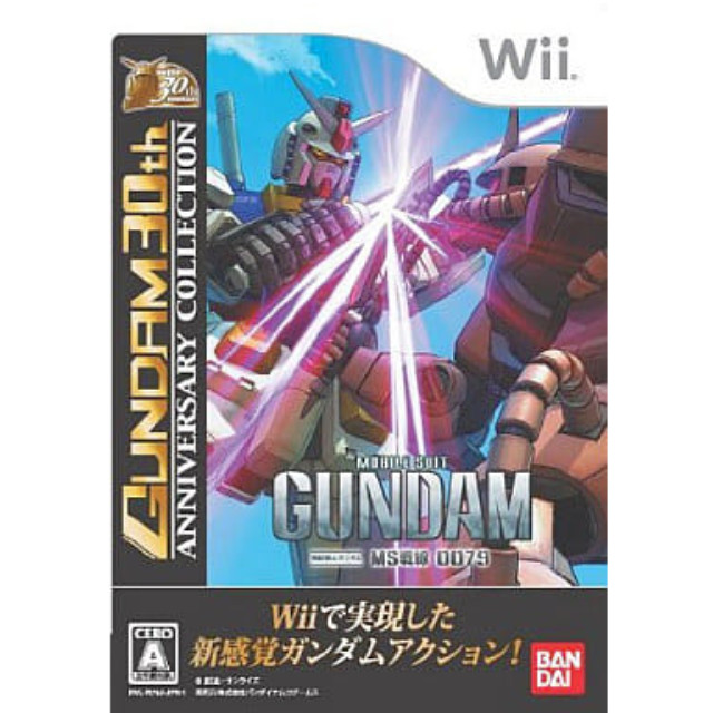 [Wii]機動戦士ガンダム MS戦線0079 GUNDAM 30th ANNIVERSARY COLLECTION(RVL-P-R79J)