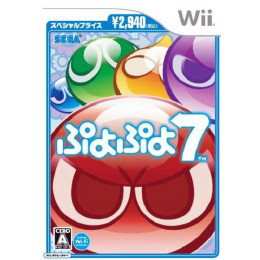 [Wii]ぷよぷよ7 スペシャルプライス(RVL-P-RY4J)
