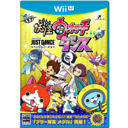 [WiiU]妖怪ウォッチダンス JUST DANCE&reg; スペシャルバージョン(永久封入特典ブリー隊長うたメダル付)