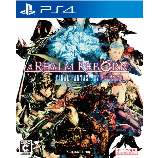 [PS4]ファイナルファンタジーＸＩＶ:新生エオルゼア　通常版 ※オンライン専用ソフト