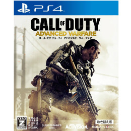 [PS4]コール オブ デューティ アドバンスド・ウォーフェア(Call of Duty: Advanced Warfare)(吹き替え版)