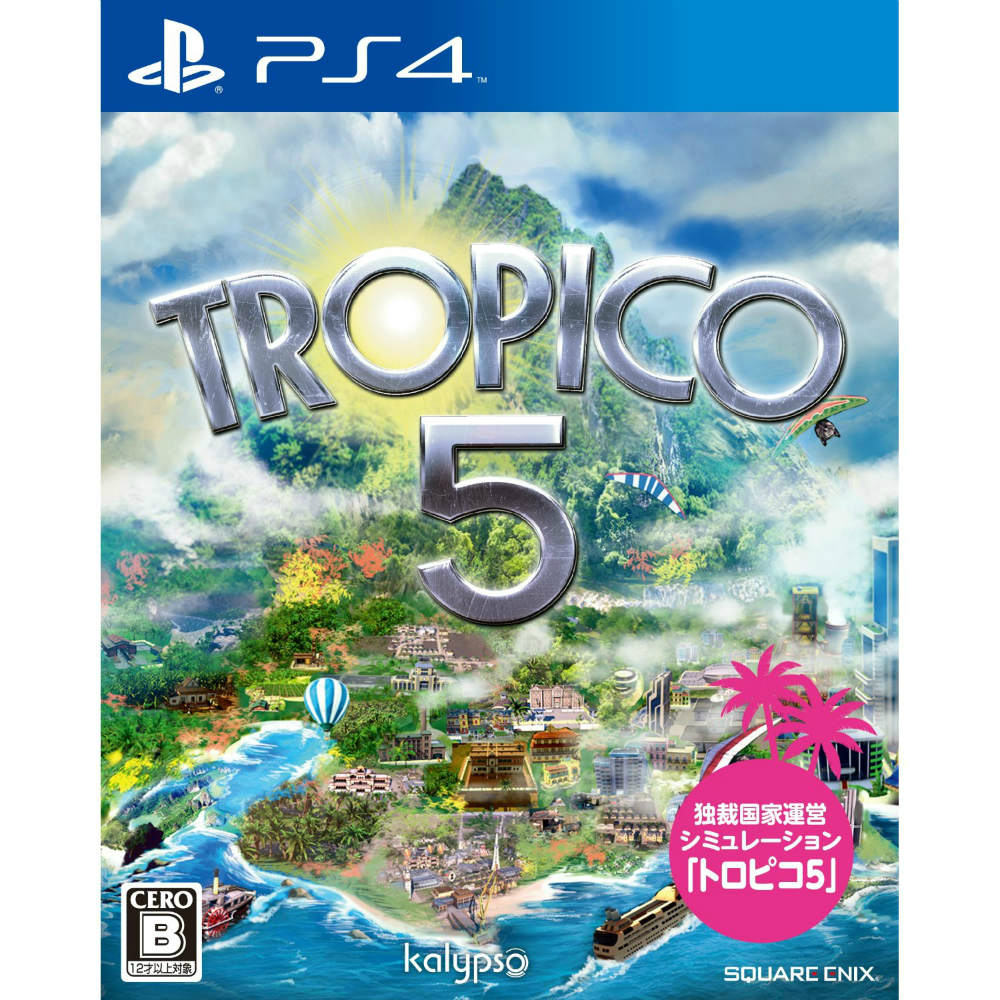 [PS4]TROPICO 5(トロピコ 5)