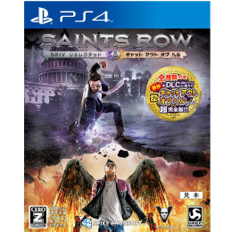 [PS4]セインツロウIV リエレクテッド (Saints Row 4 Re-Elected)