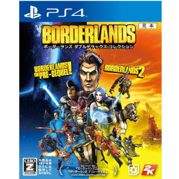[PS4]ボーダーランズ ダブルデラックス コレクション(Borderlands: The Handsome Collection)