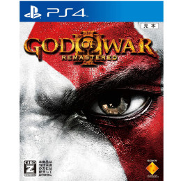 [PS4]GOD OF WAR III Remastered(ゴッド・オブ・ウォー3 リマスタード)