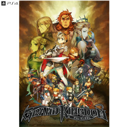 [PS4]グランキングダム(GRAND KINGDOM)