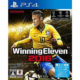 [PS4]ウイニングイレブン2016 (Winning Eleven ウイイレ2016)