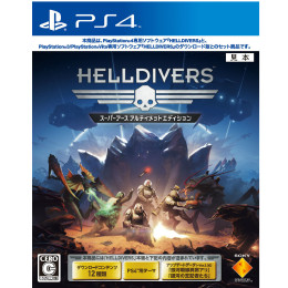 [PS4]HELLDIVERS スーパーアースアルティメットエディション