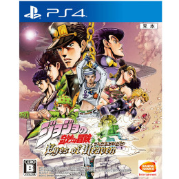[PS4]ジョジョの奇妙な冒険 アイズオブヘブン