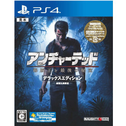 [PS4]アンチャーテッド 海賊王と最後の秘宝 デラックスエディション(初回生産限定版)