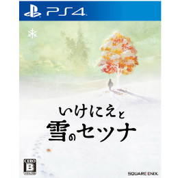[PS4]いけにえと雪のセツナ