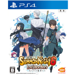 [PS4]サモンナイト6 失われた境界たち(SUMMON NIGHT 6 Lost Borders)