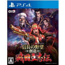 [PS4]信長の野望・創造 戦国立志伝 通常版