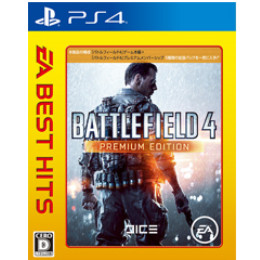 [PS4]EA BEST HITS バトルフィールド4 プレミアムエディション(BATTLEFIELD4 PREMIUM EDITION)(PLJM-84052)