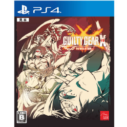 [PS4]GUILTY GEAR Xrd -REVELATOR-(ギルティギア イグザード レベレーター) 通常版