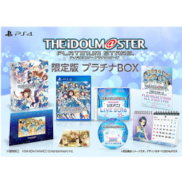 [PS4]アイドルマスター プラチナスターズ プラチナBOX(限定版)